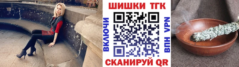 Купить наркотик Красный Сулин Бутират Кокаин Гашиш omg как зайти Каннабис