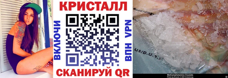 АМФЕТАМИН 97%  МЕГА ссылки  Красный Сулин 