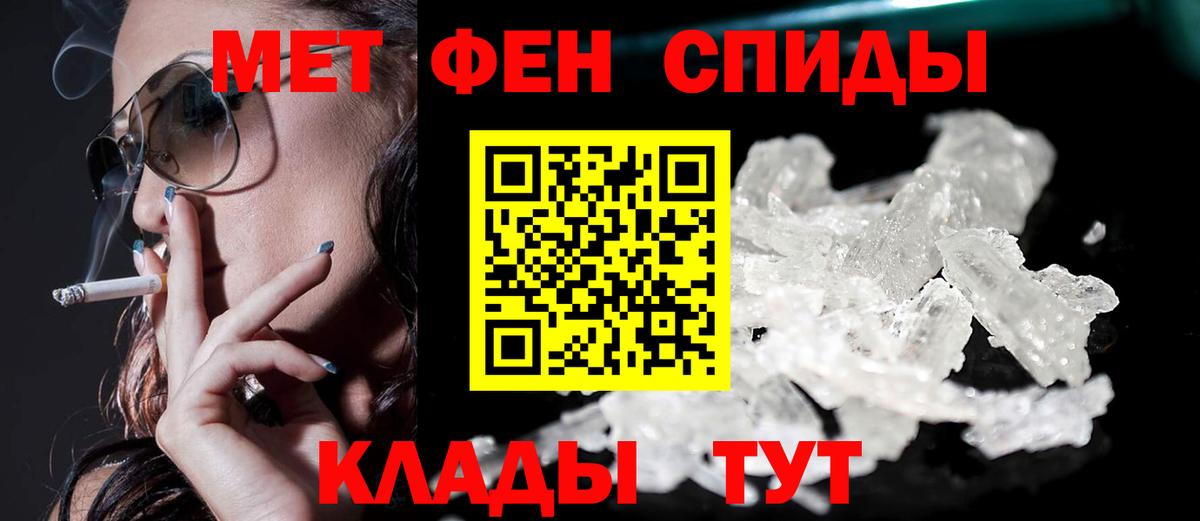 АМФ  Вход с VPN  Красный Сулин  АМФЕТАМИН VHQ 