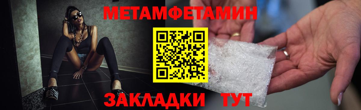 АМФЕТАМИН VHQ Красный Сулин
