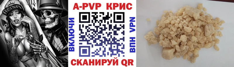 Alpha-PVP VHQ  Красный Сулин 