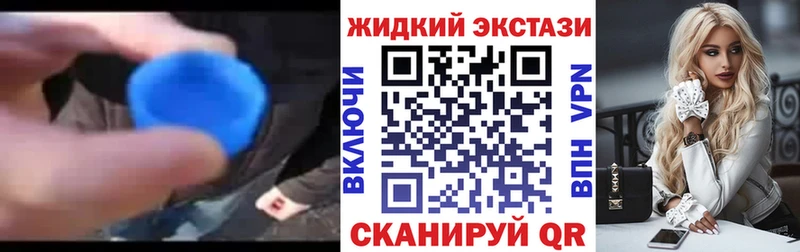 даркнет сайт даркнет наркотические препараты Бутират жидкий экстази Красный Сулин