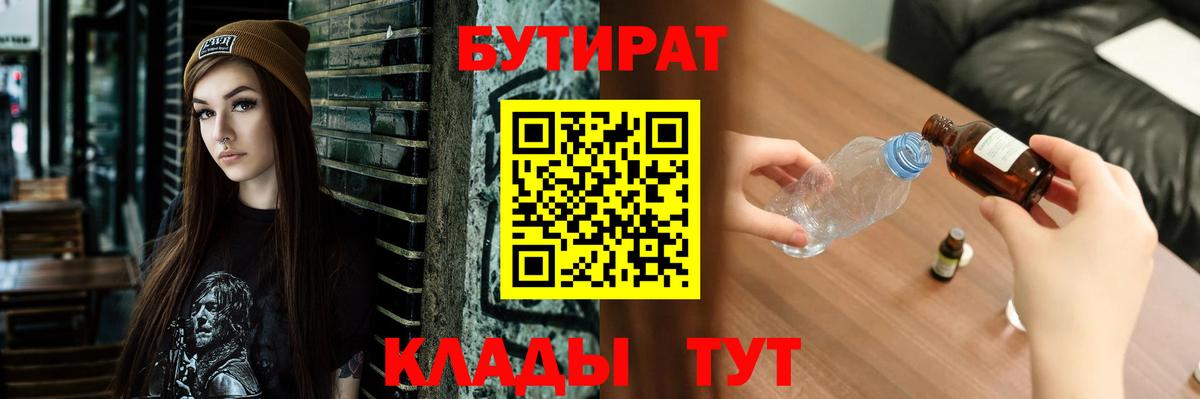 Псилоцибиновые грибы Красный Сулин
