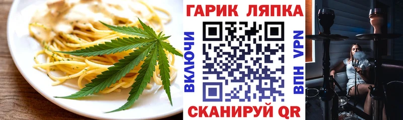 Печенье с ТГК марихуана  shop телеграм  Красный Сулин  наркошоп 