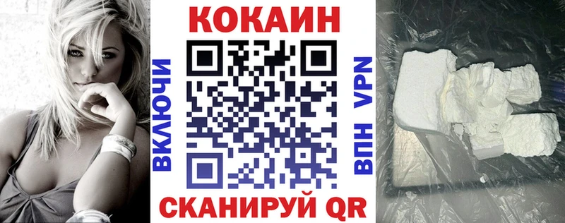 shop какой сайт  Красный Сулин  Кокаин Columbia 