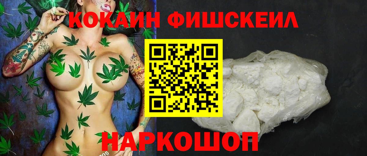 Красный Сулин  Cocaine Перу  Кокаин Колумбийский  Вход с VPN 