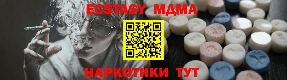 Красный Сулин  ЭКСТАЗИ 280мг  Ecstasy  Вход с VPN  ЭКСТАЗИ louis Vuitton 
