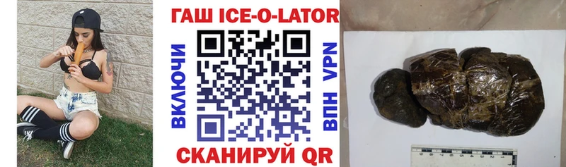 darknet какой сайт  хочу   Красный Сулин  Гашиш Изолятор 