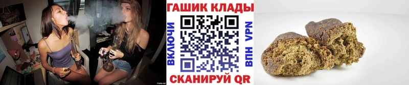 ГАШИШ гашик Красный Сулин