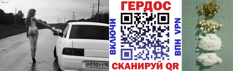 маркетплейс формула  Красный Сулин  Героин белый 