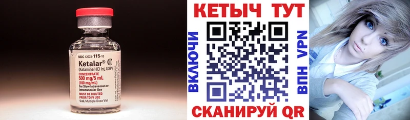 КЕТАМИН ketamine  цены наркотик  Красный Сулин 