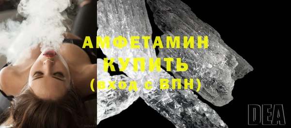 MDMA Premium VHQ Куйбышев