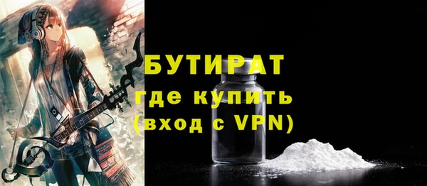 шишки Красноперекопск