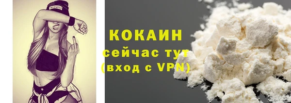 MDMA Premium VHQ Куйбышев