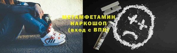 шишки Красноперекопск