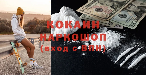 прущая мука Кулебаки