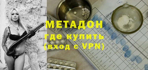 героин Краснослободск