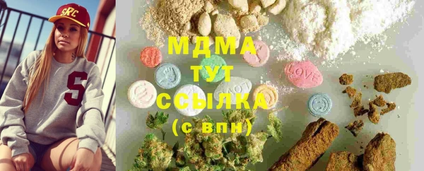 MDMA Premium VHQ Куйбышев