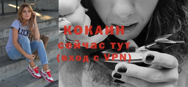 кокаин VHQ Ладушкин