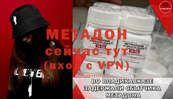 кокаин перу Корсаков