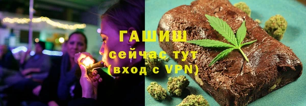 героин Краснослободск