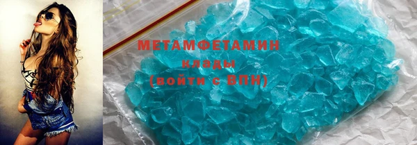 MDMA Premium VHQ Куйбышев