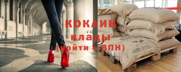 кокаин VHQ Ладушкин