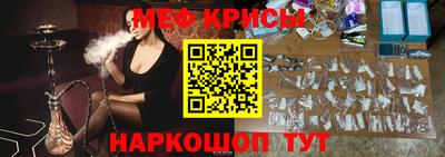 кристаллы Донской
