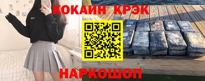 кристаллы Донской