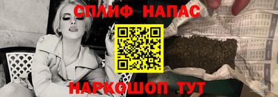 кристаллы Донской