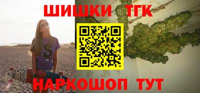 кристаллы Донской