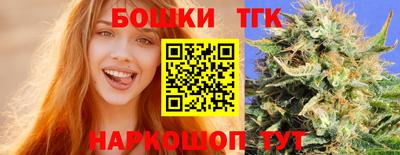 кристаллы Донской