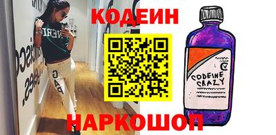 кристаллы Донской
