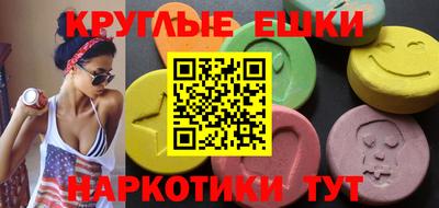 МДМА Дубна