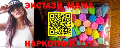 кристаллы Донской