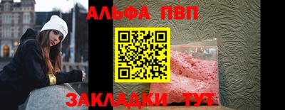 кристаллы Донской
