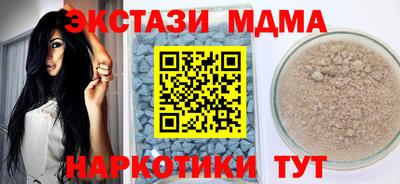 МДМА Дубна
