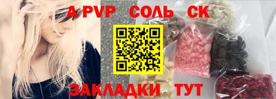 альфа пвп VHQ Донецк