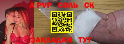 альфа пвп VHQ Донецк