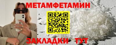 кристаллы Донской