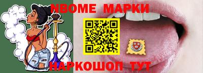 альфа пвп VHQ Донецк