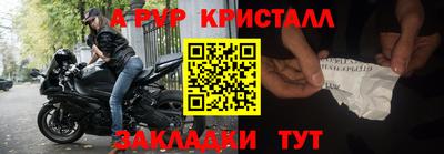 МДМА Дубна