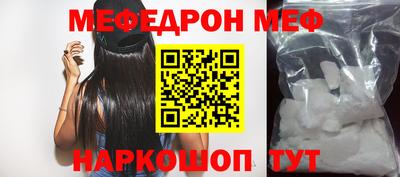 кристаллы Донской