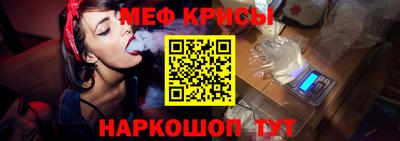 кристаллы Донской
