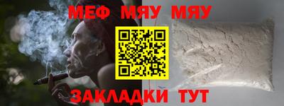 кристаллы Донской