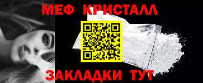 кристаллы Донской