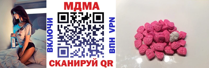 МДМА кристаллы  закладки  Красный Сулин 