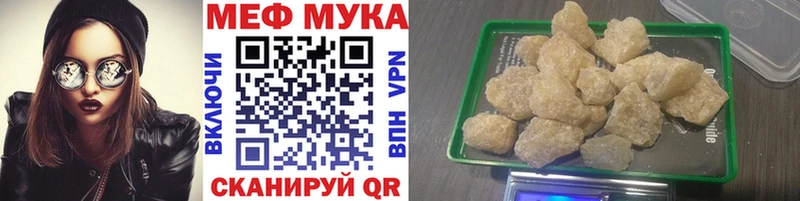 Меф mephedrone  Красный Сулин 