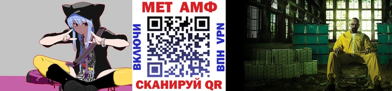 МЕТАМФЕТАМИН мет Красный Сулин
