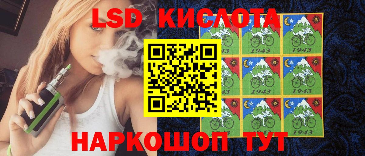 Наркотические марки  Вход с VPN  Красный Сулин  Марки NBOMe 1,8мг 